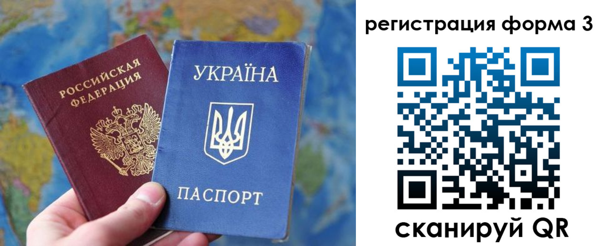 прописка от собственника в Щиграх