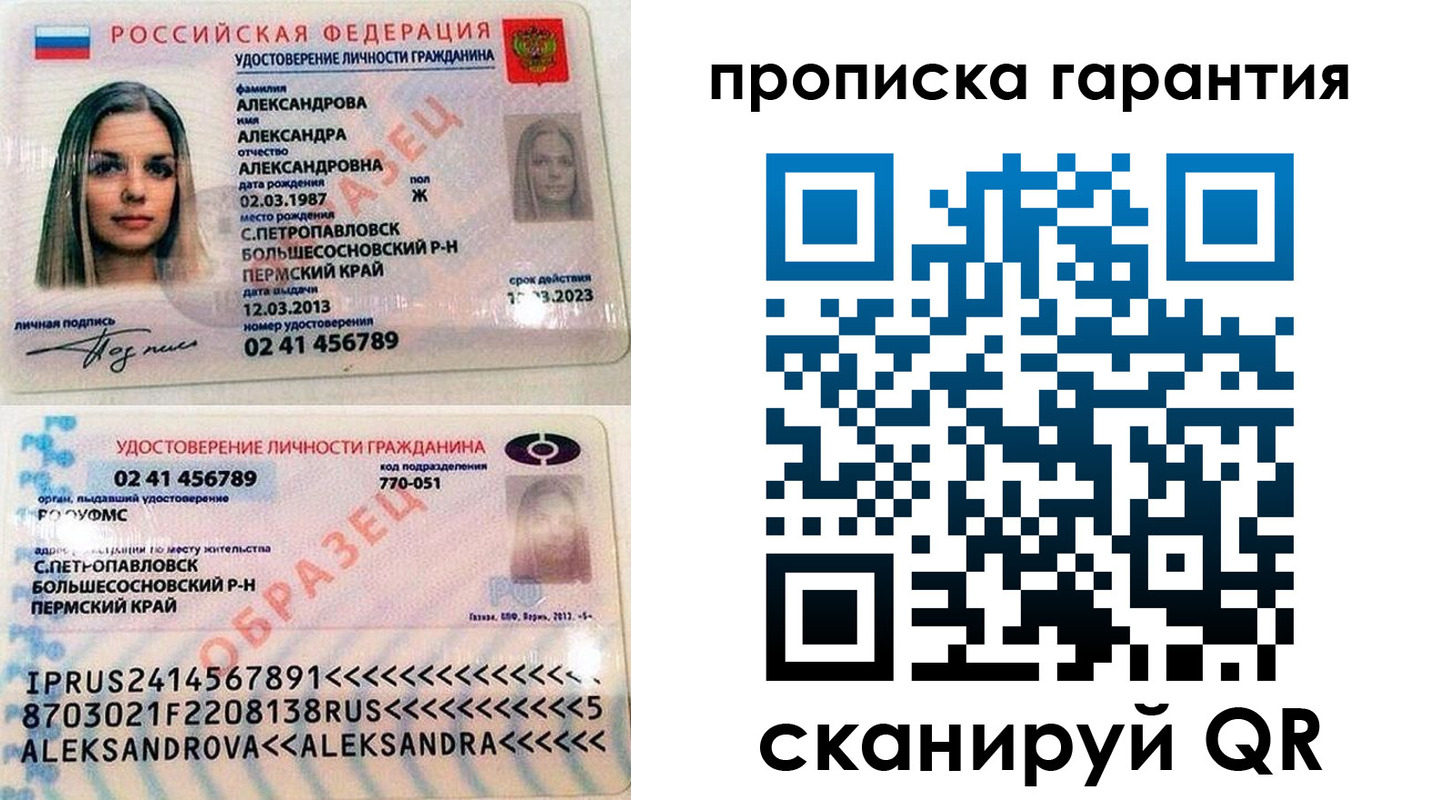 пропишу в квартире в Щиграх