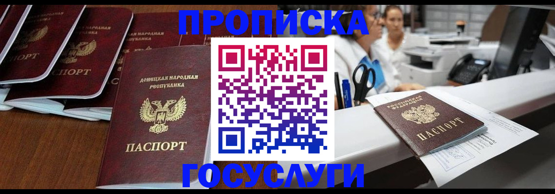 регистрация в Щиграх